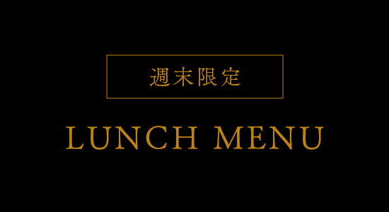 LUNCH MENU