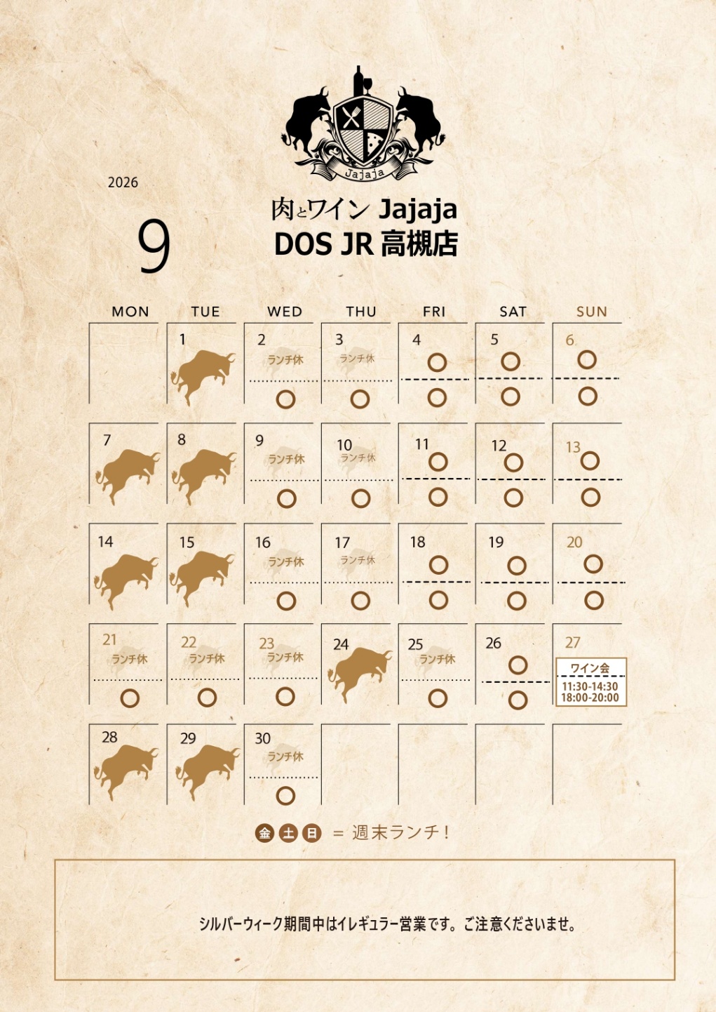 営業０９_page-0002