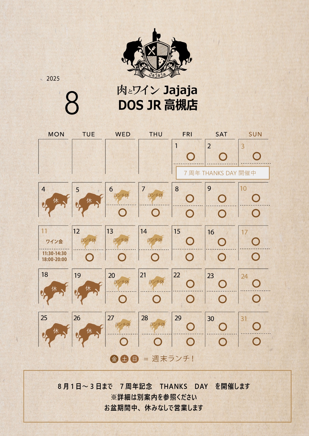 営業０８_page-0002.jpg