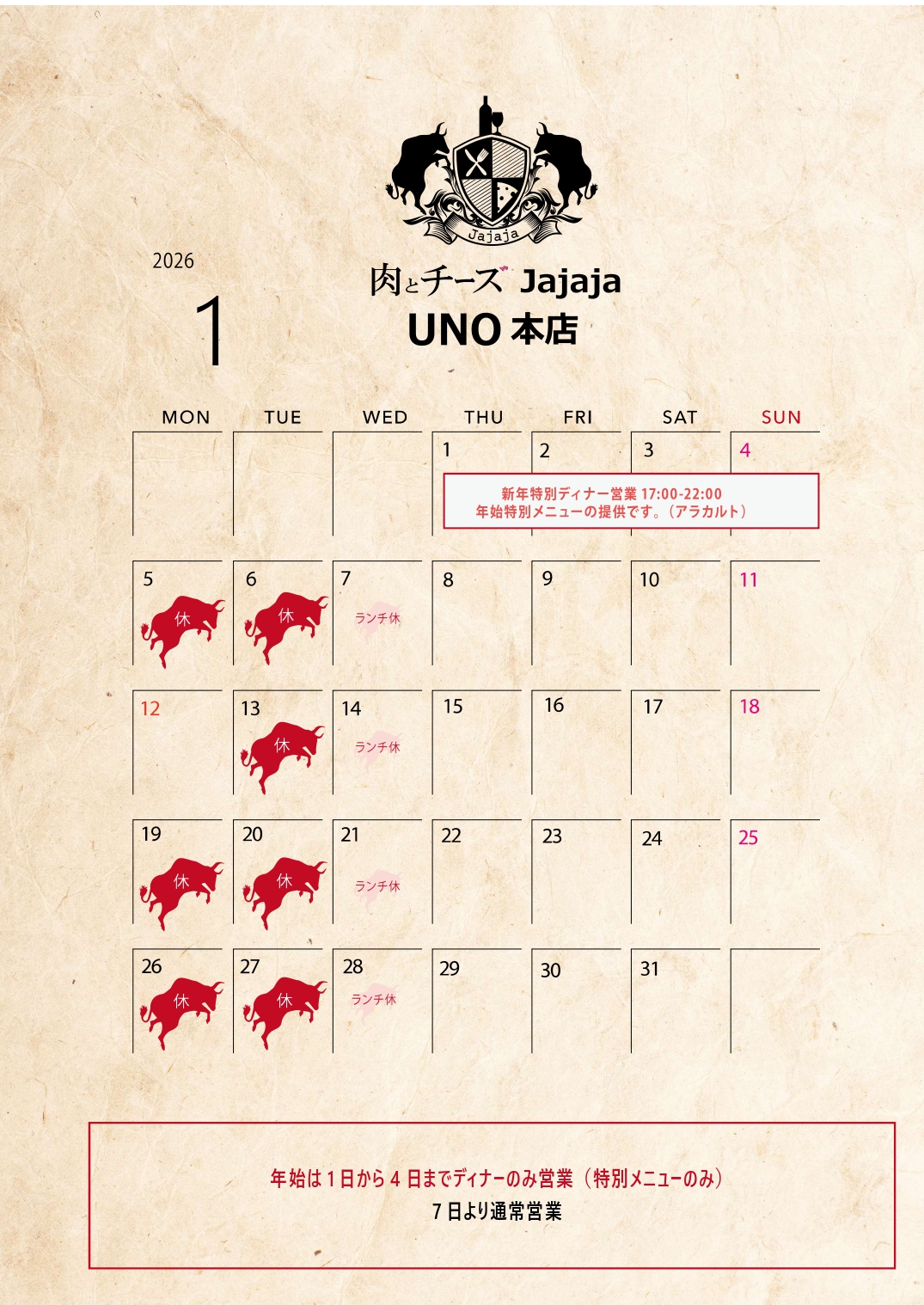 eigyou 01_pages-to-jpg-0001.jpg