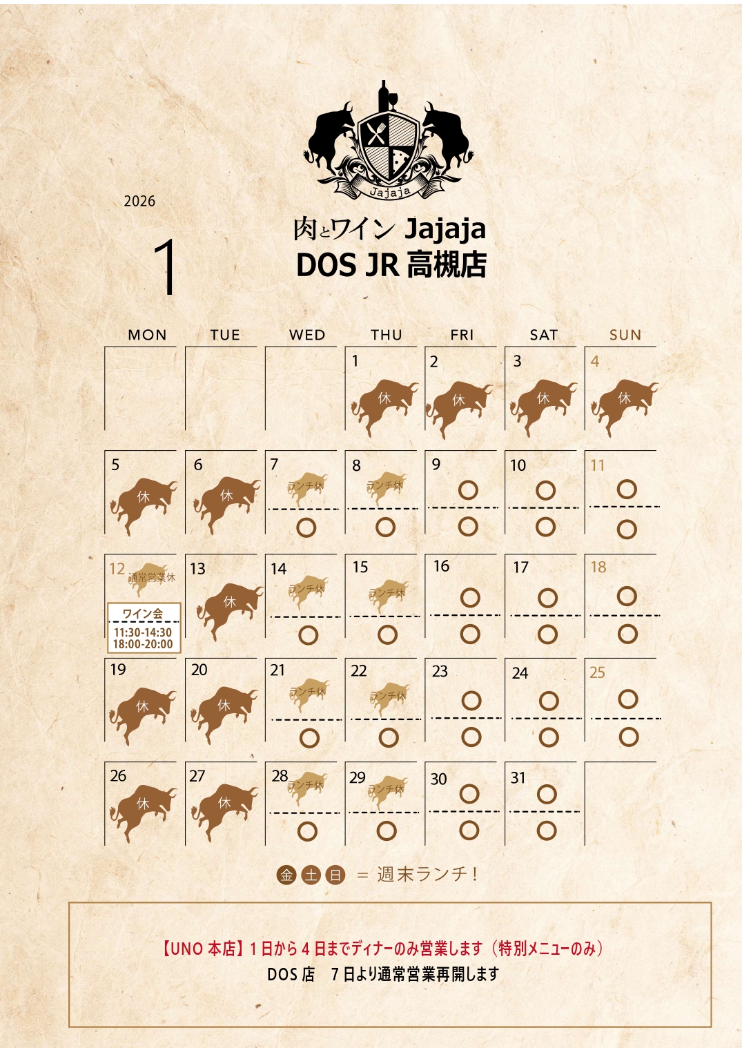 eigyou 01_pages-to-jpg-0002.jpg